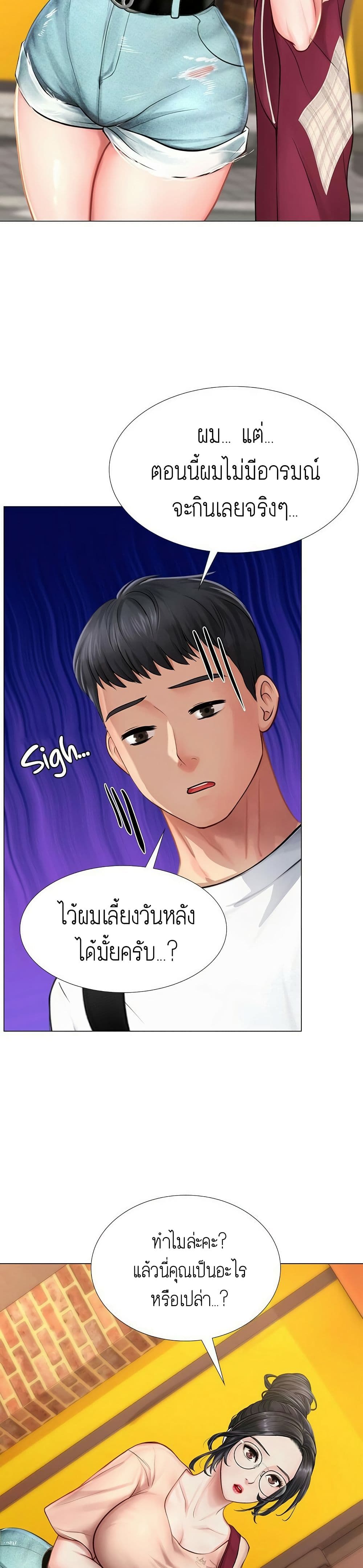 18ntr.com