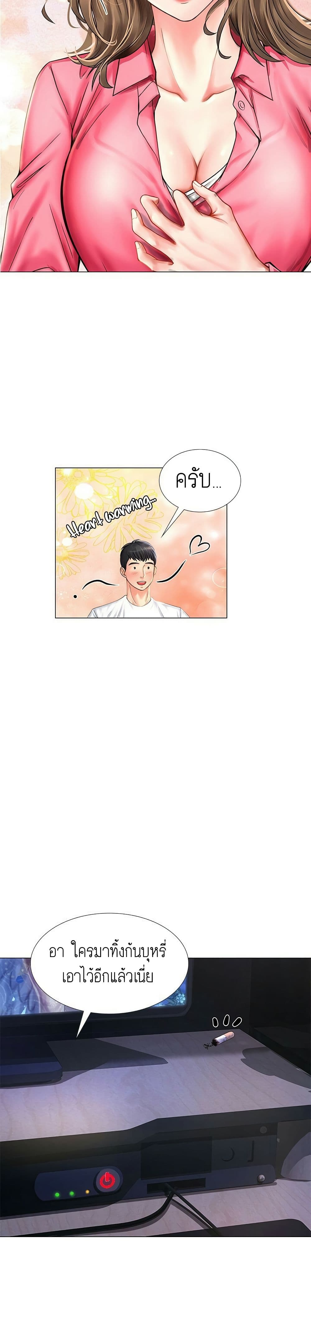 18ntr.com