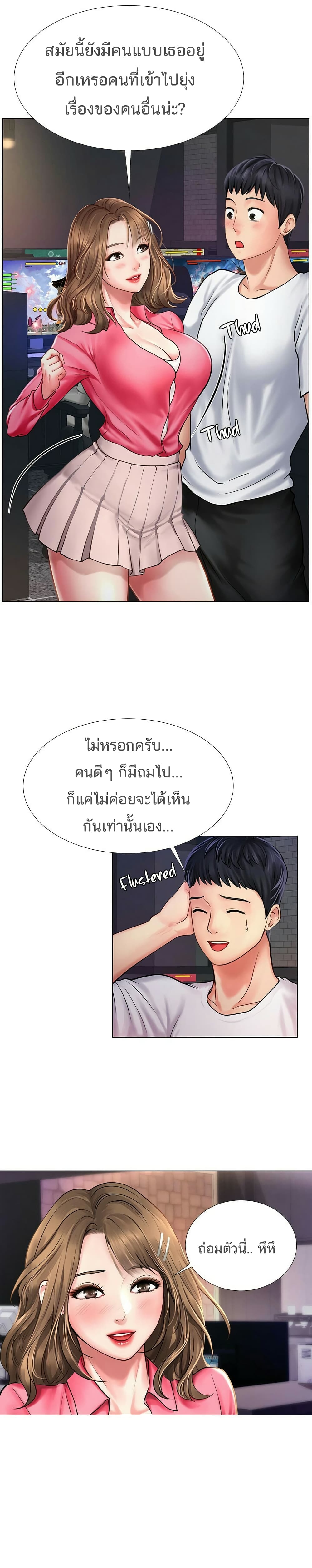 18ntr.com