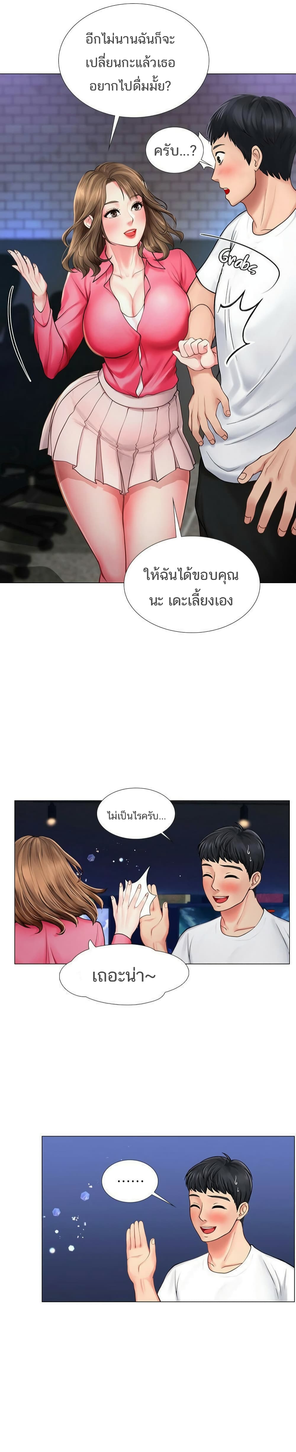 18ntr.com