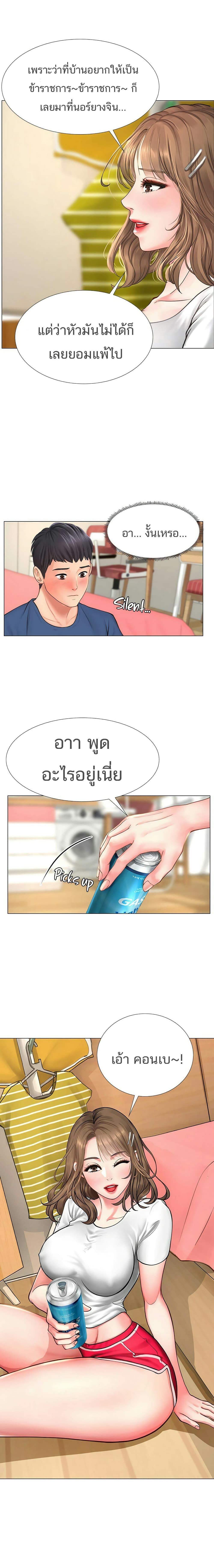 18ntr.com