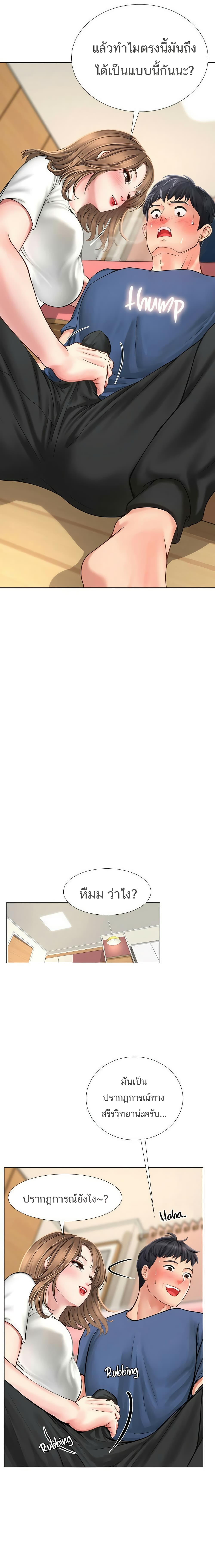 18ntr.com
