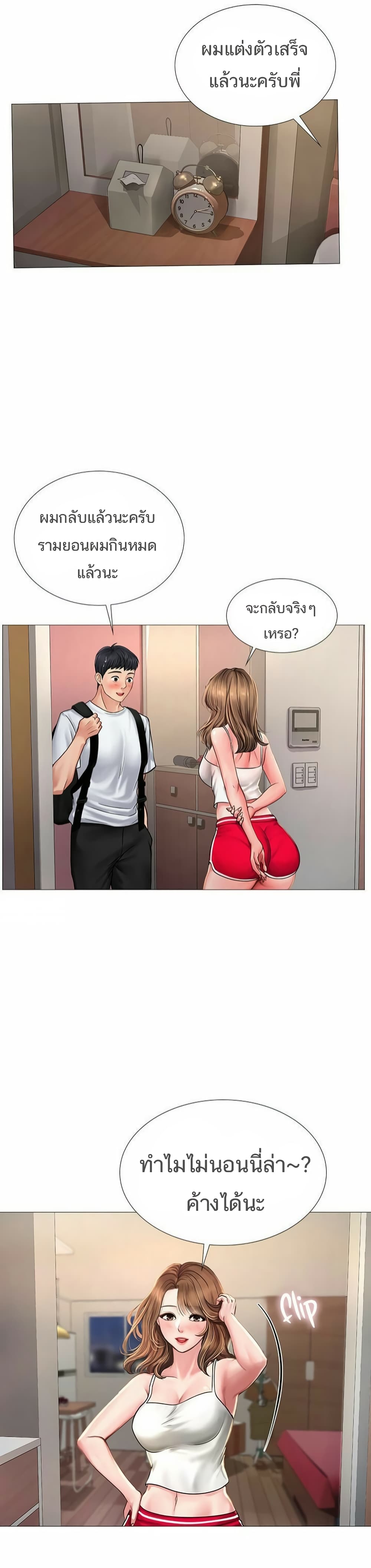 18ntr.com