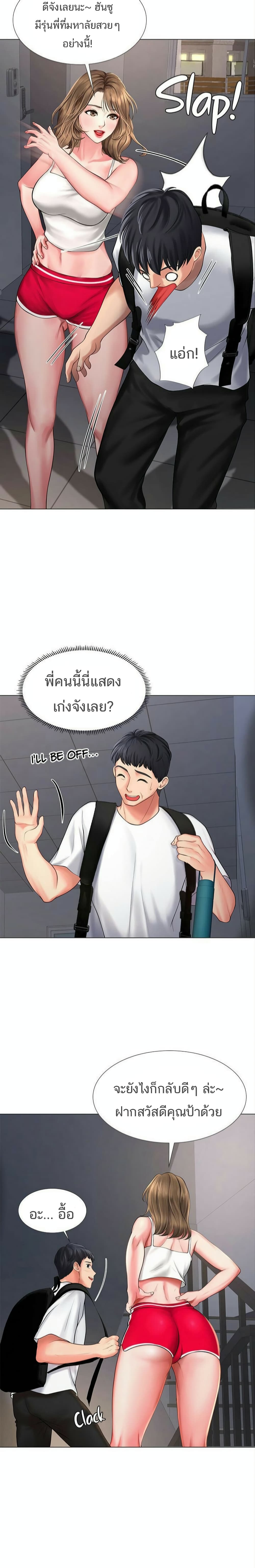 18ntr.com