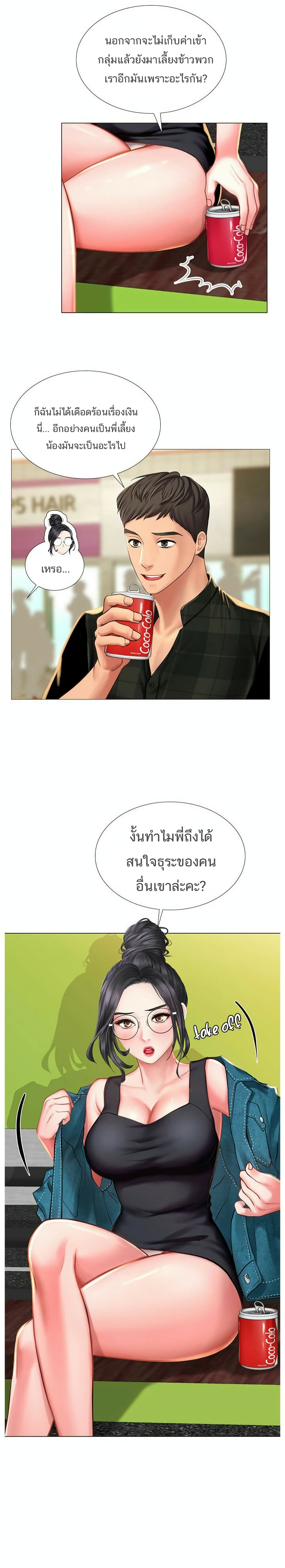 18ntr.com