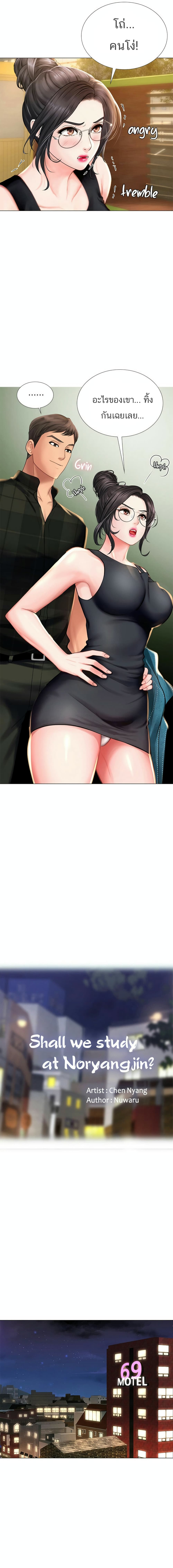 18ntr.com