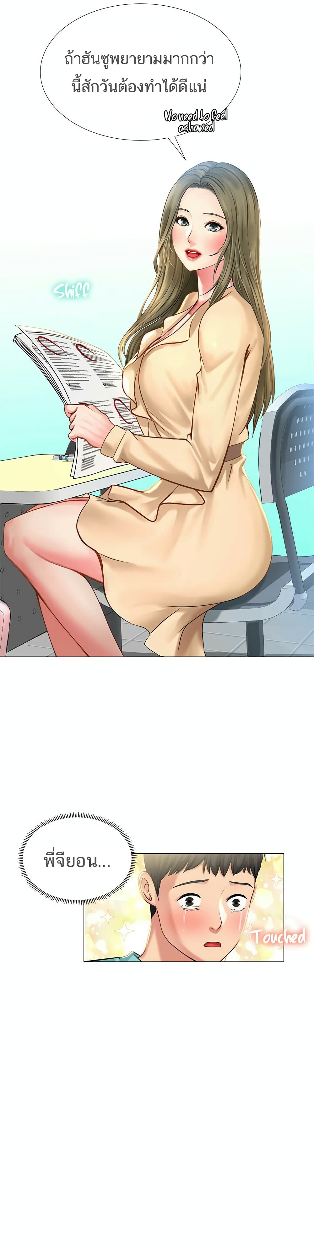 18ntr.com