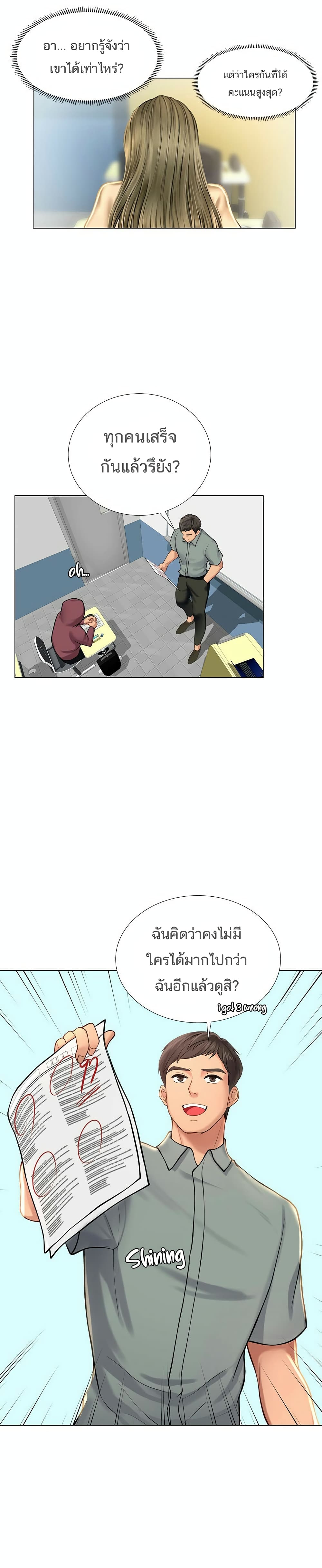 18ntr.com