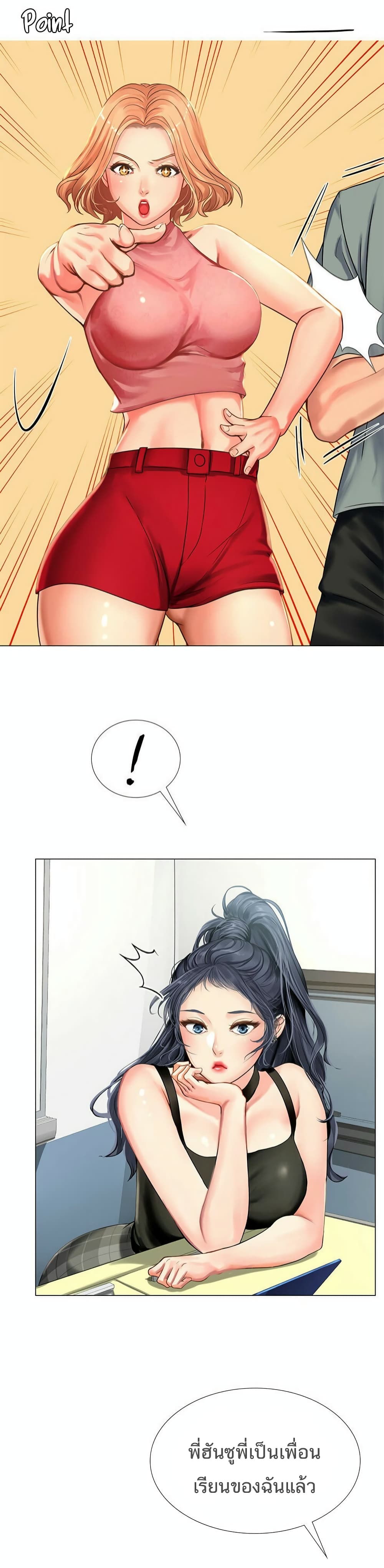 18ntr.com