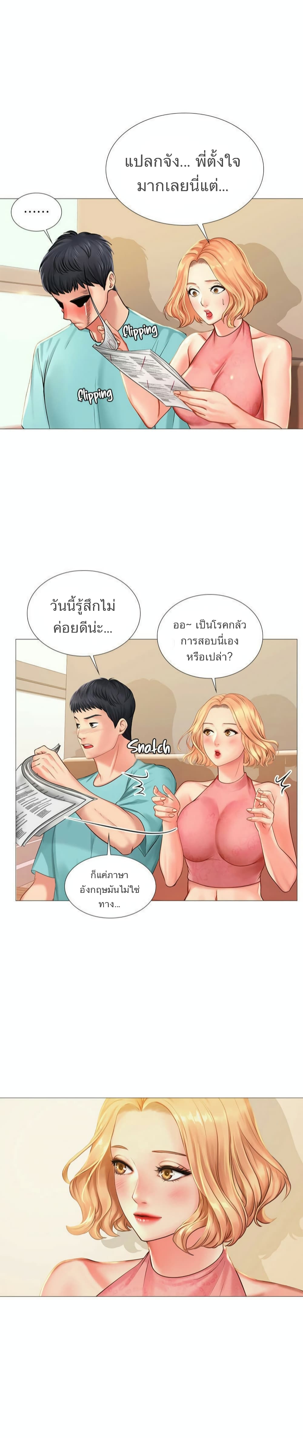 18ntr.com