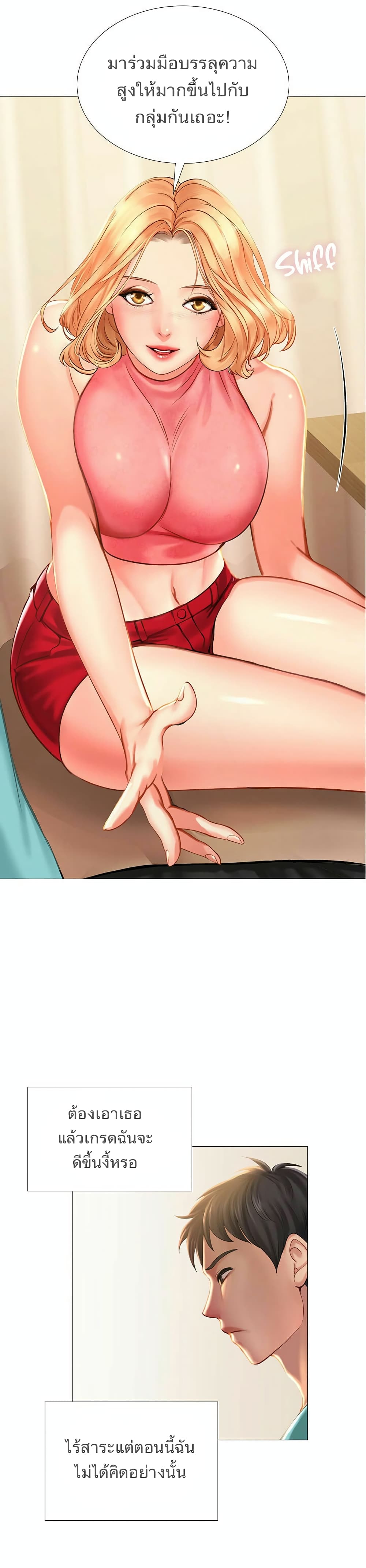 18ntr.com