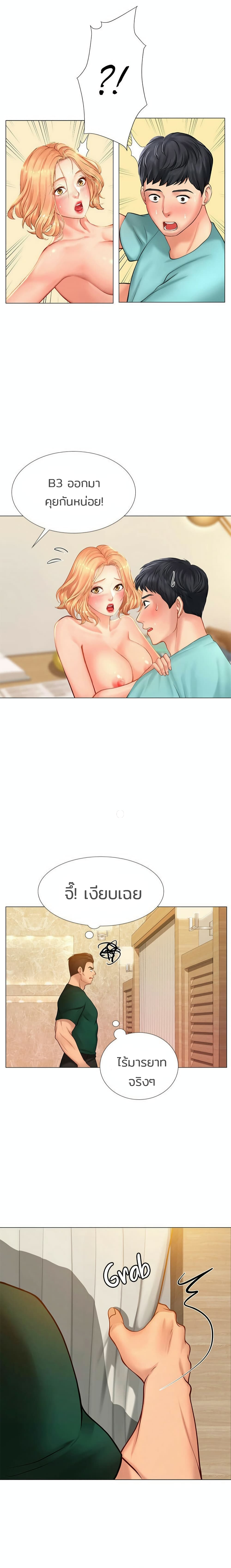 18ntr.com