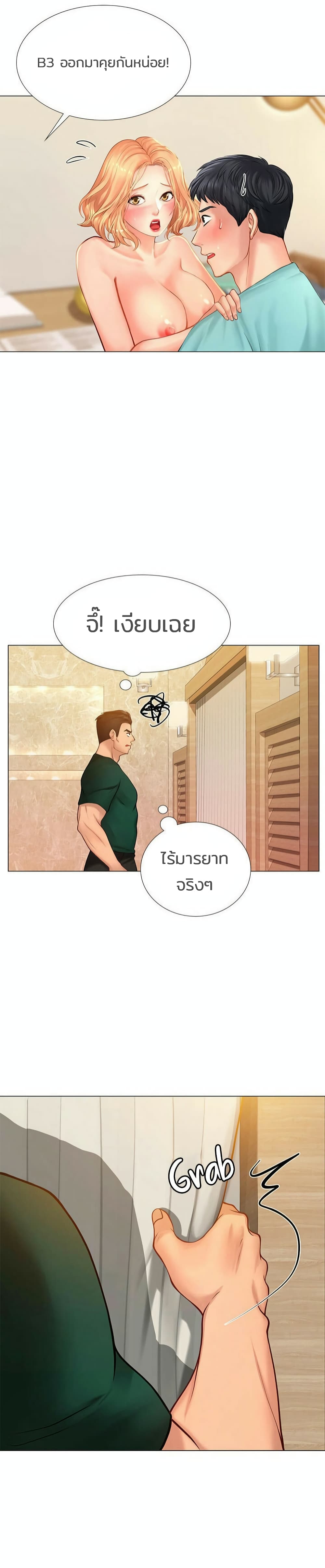 18ntr.com