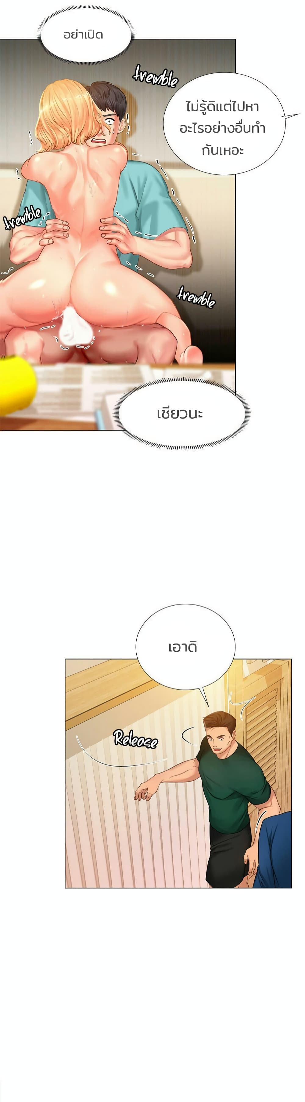 18ntr.com