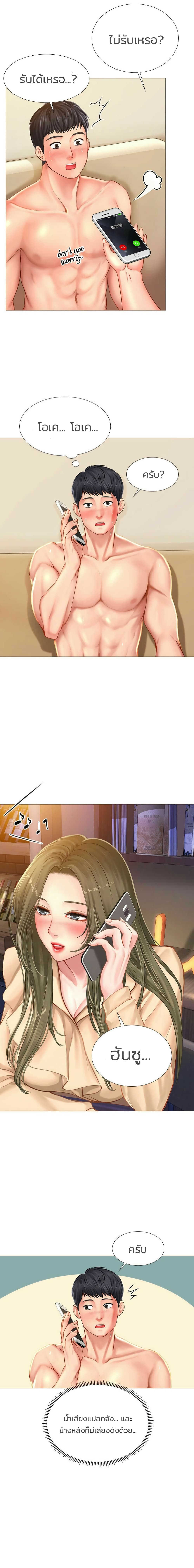 18ntr.com