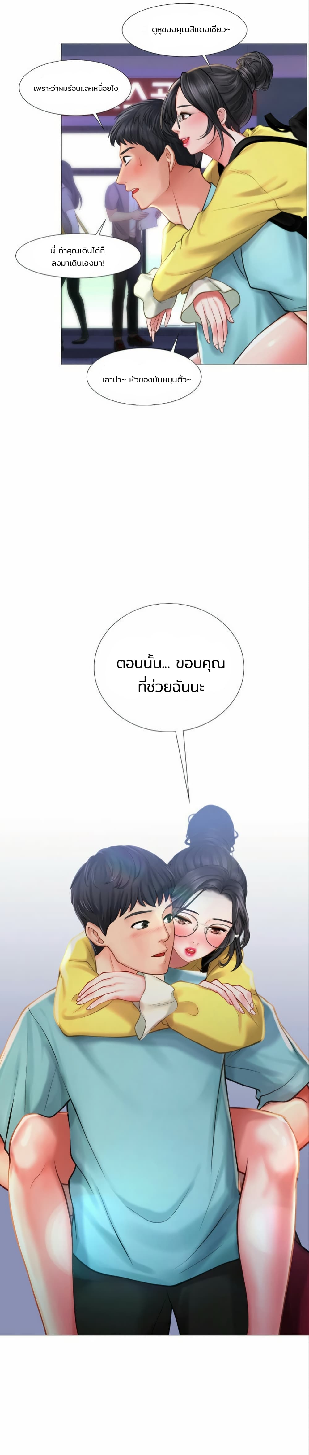 18ntr.com