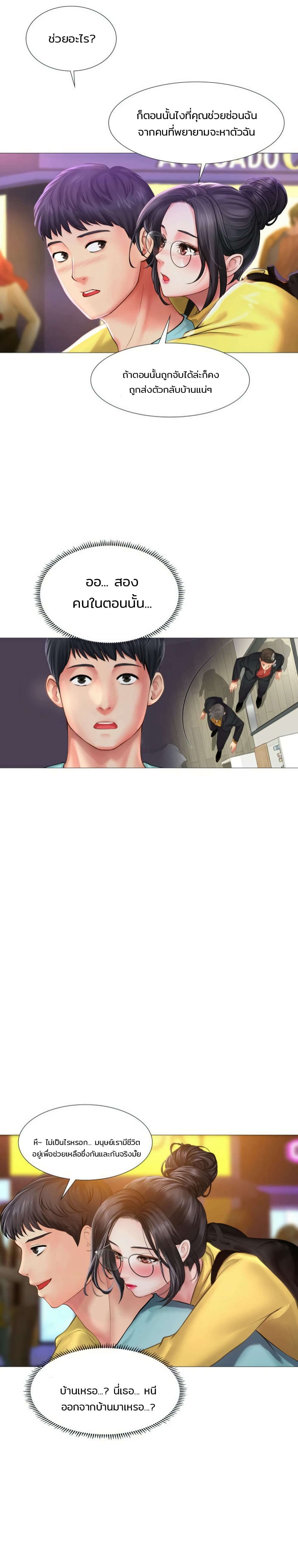 18ntr.com