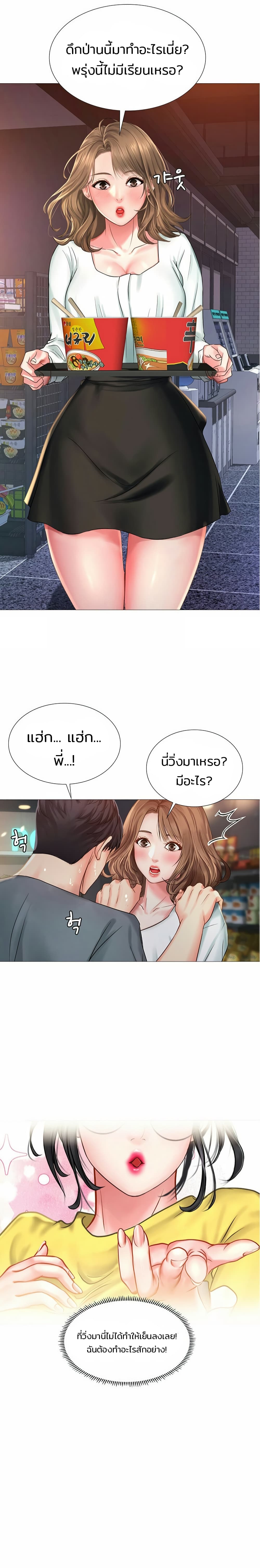 18ntr.com