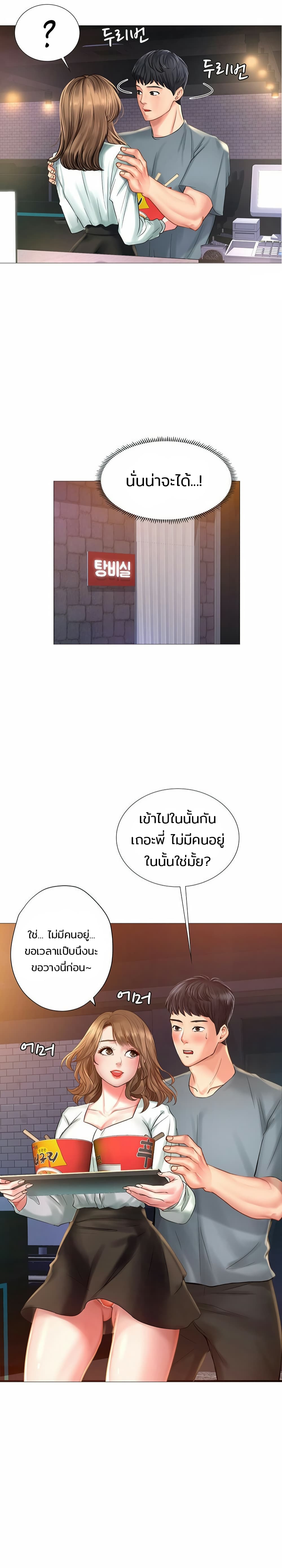18ntr.com
