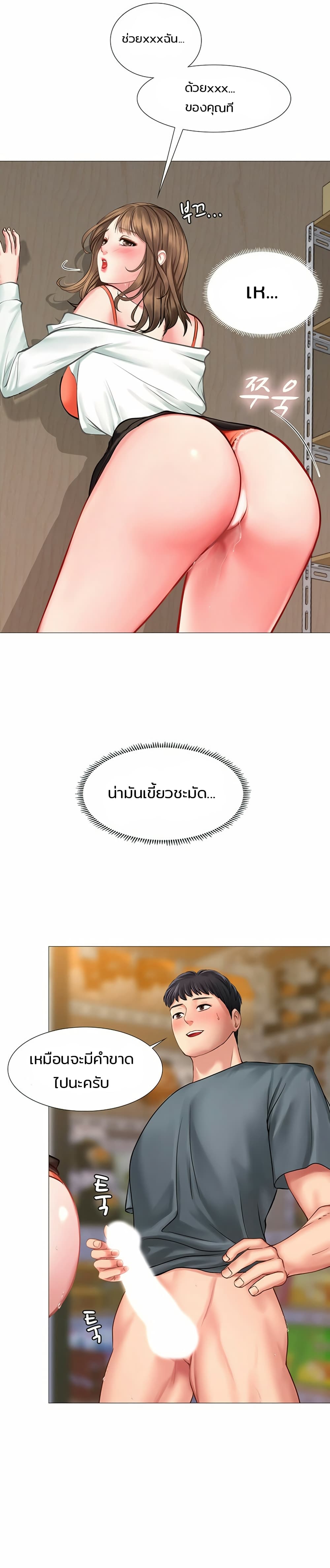 18ntr.com