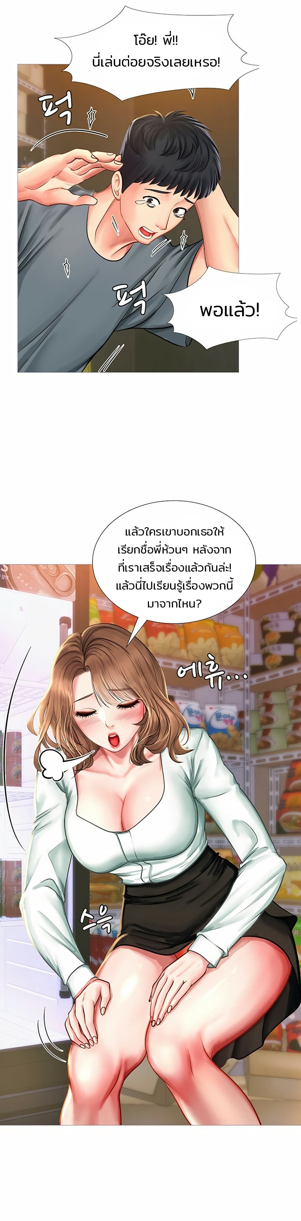 18ntr.com