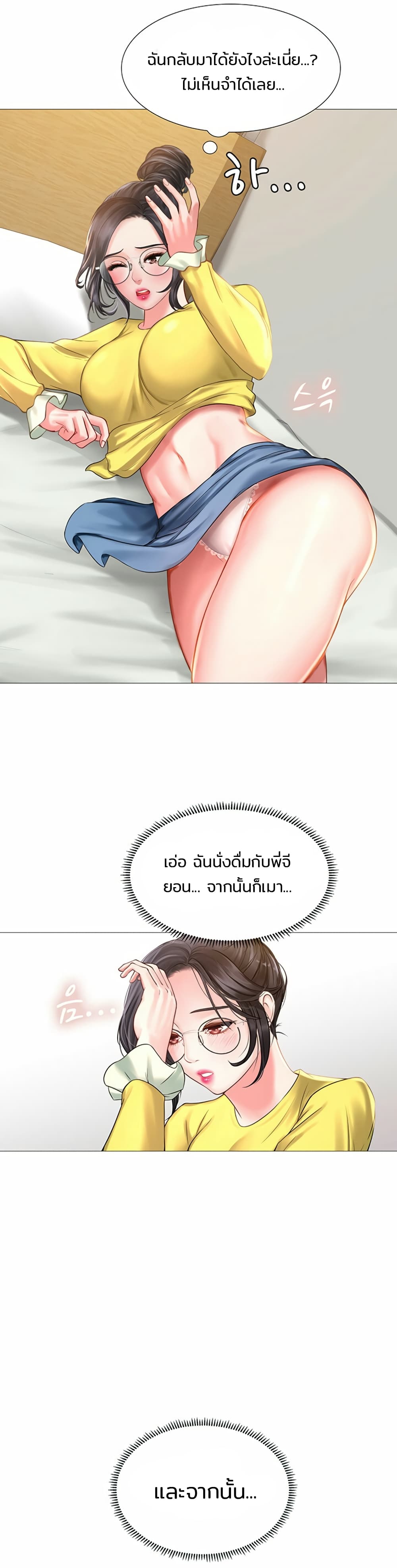 18ntr.com