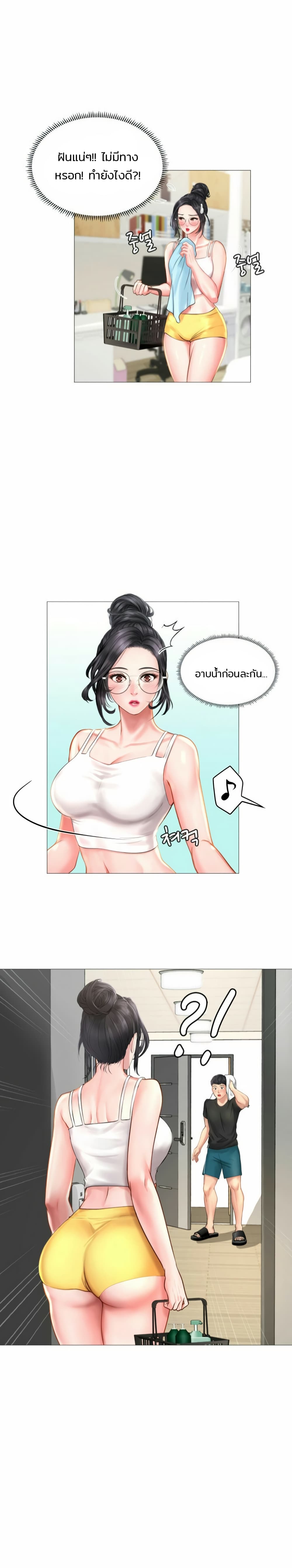 18ntr.com