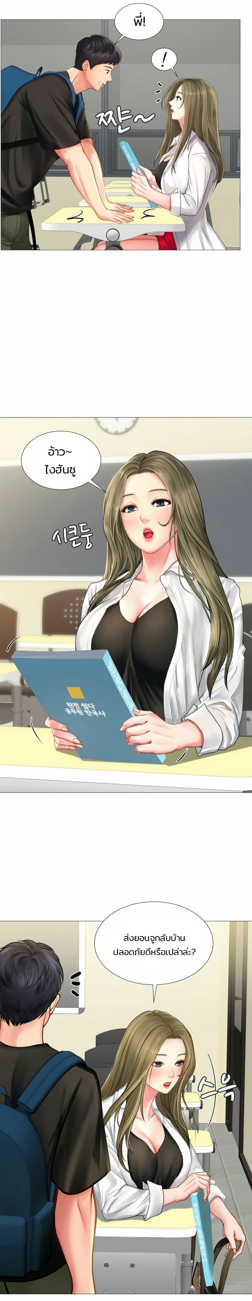 18ntr.com