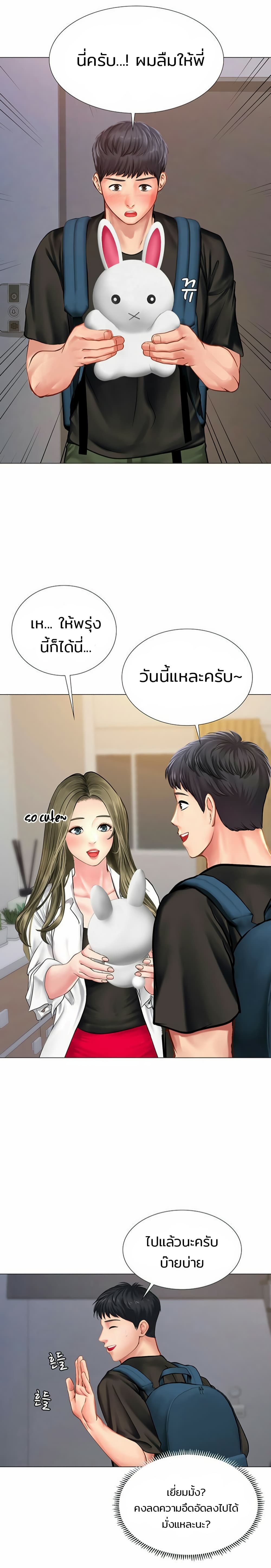 18ntr.com