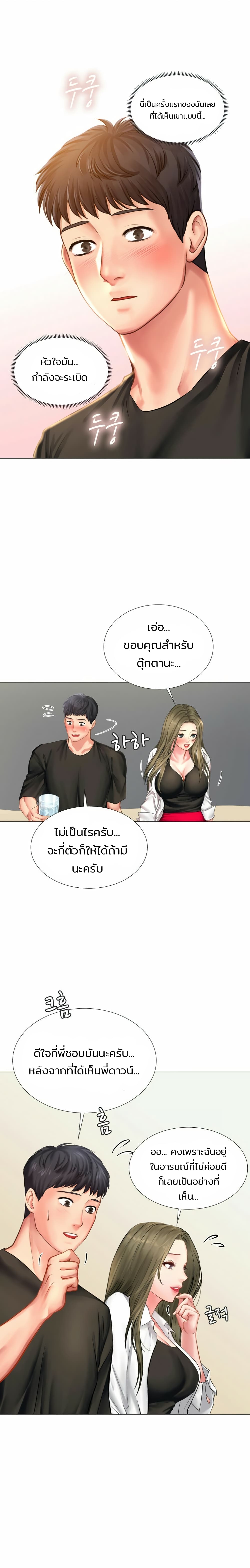 18ntr.com