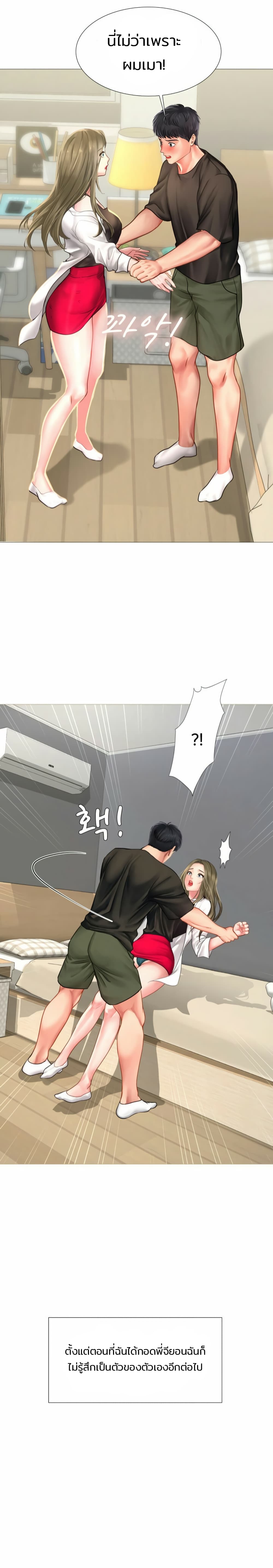 18ntr.com