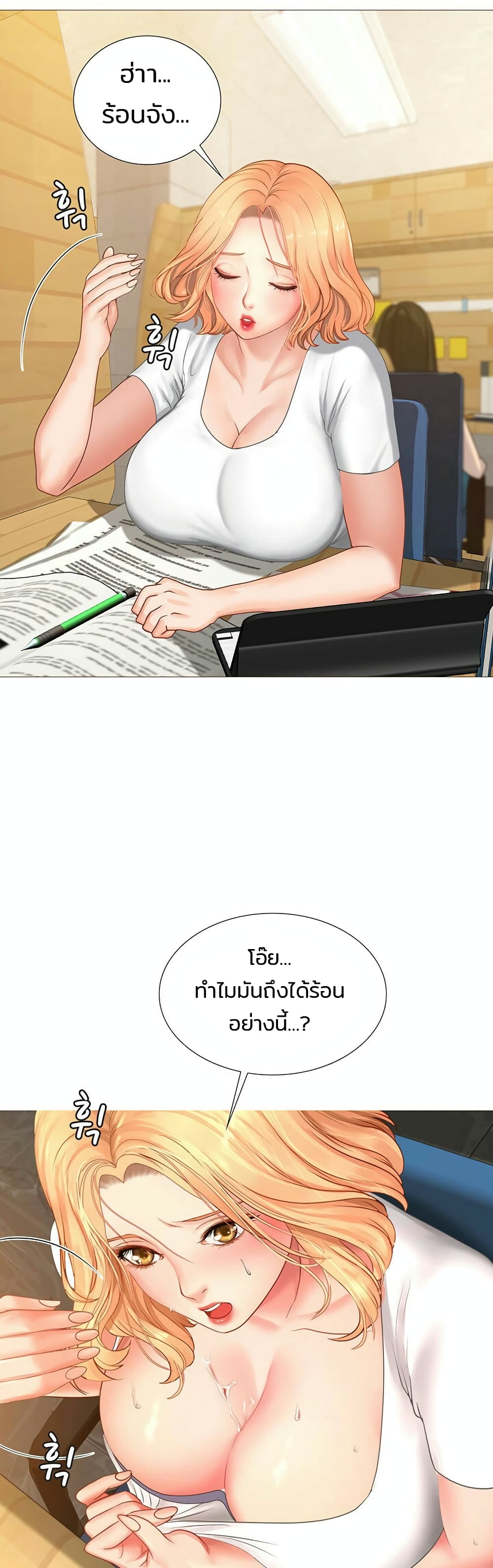 18ntr.com