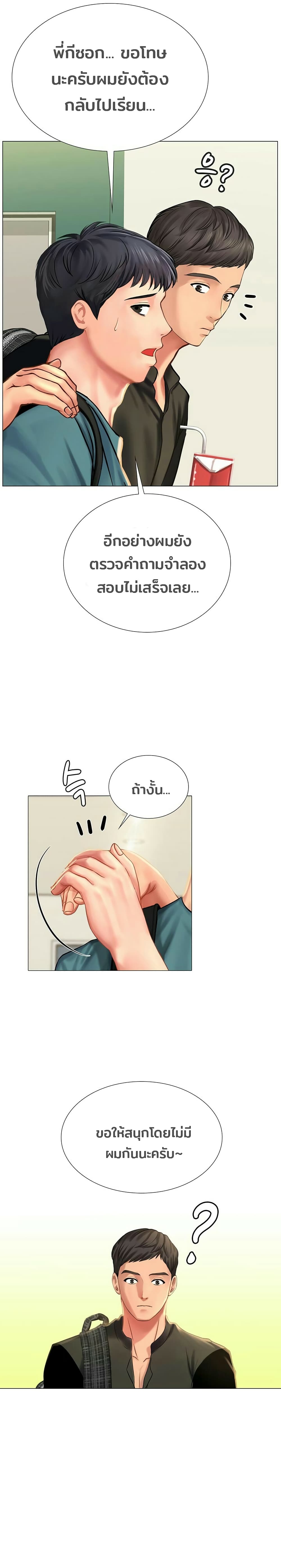 18ntr.com