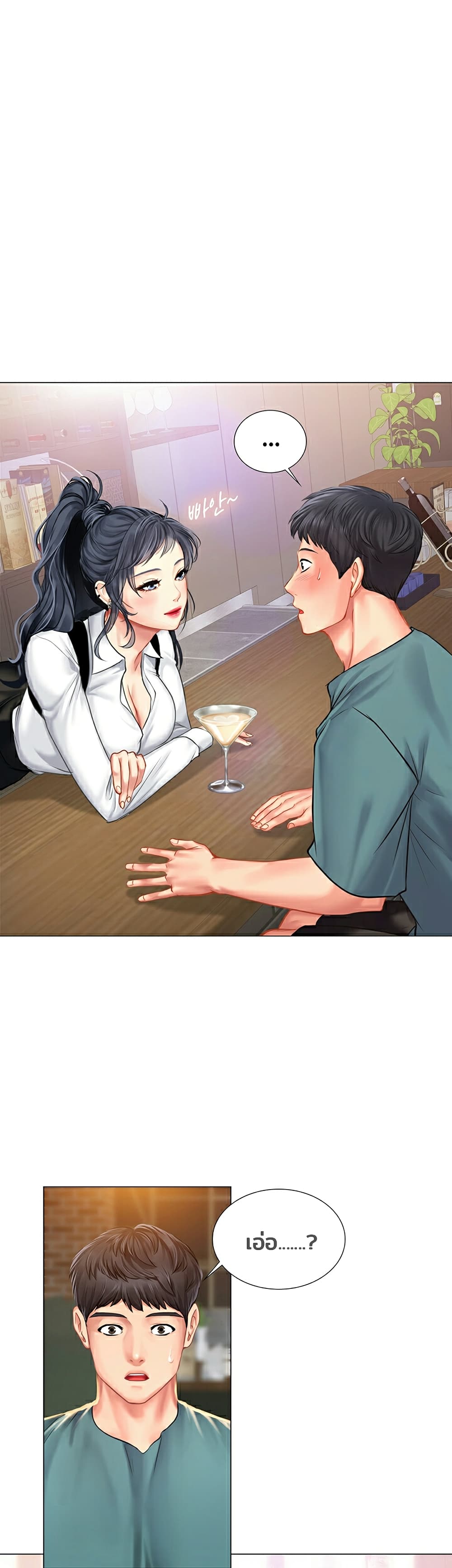 18ntr.com