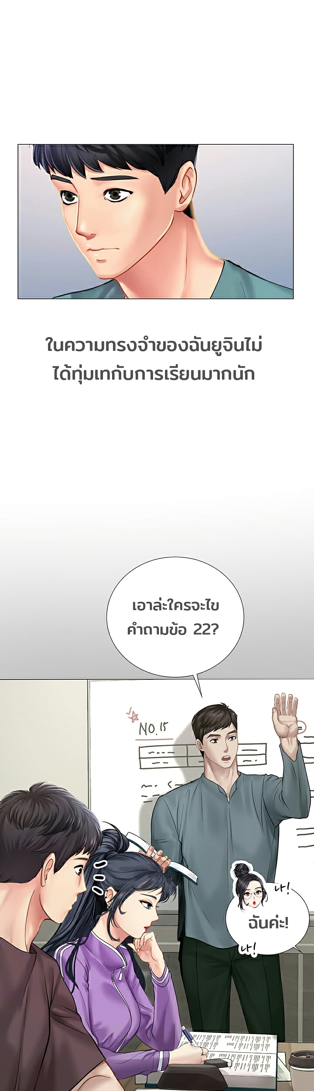 18ntr.com