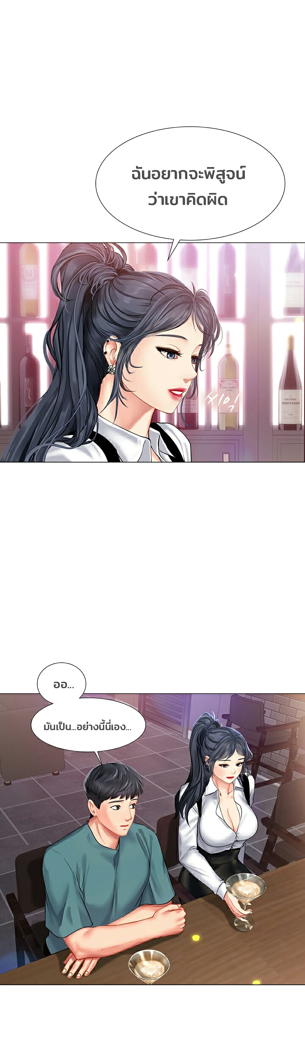 18ntr.com