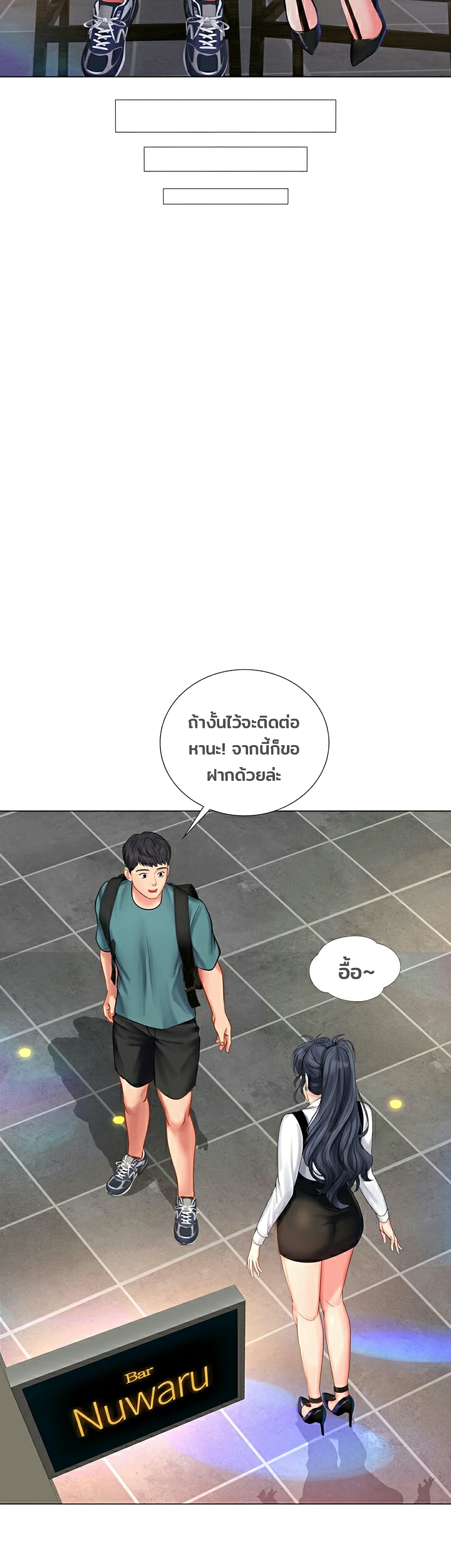 18ntr.com