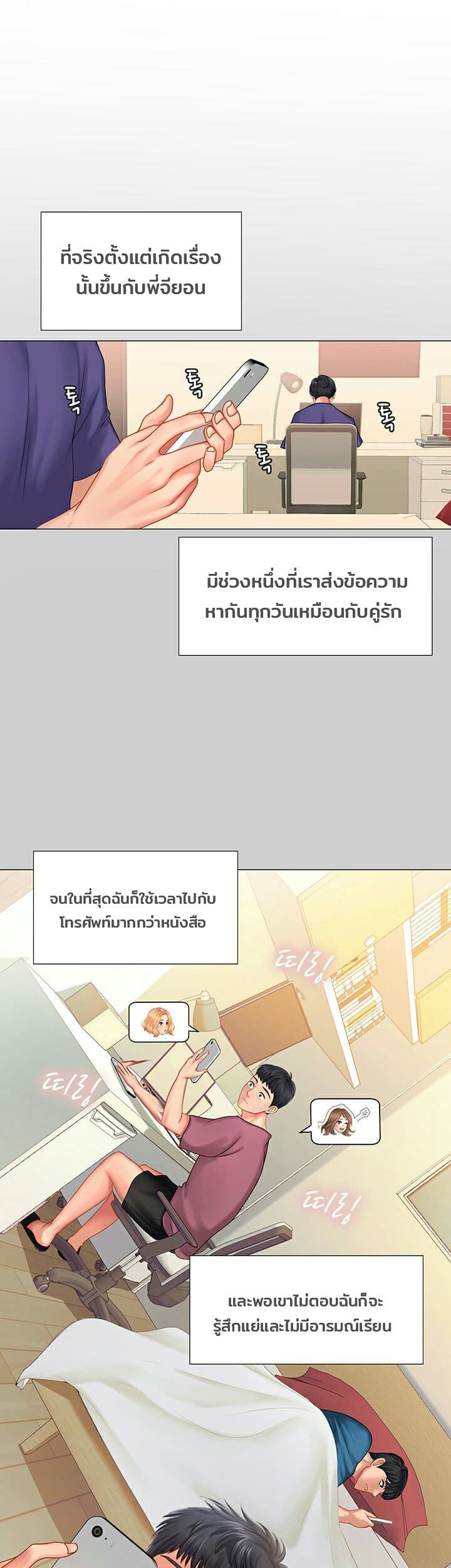 18ntr.com