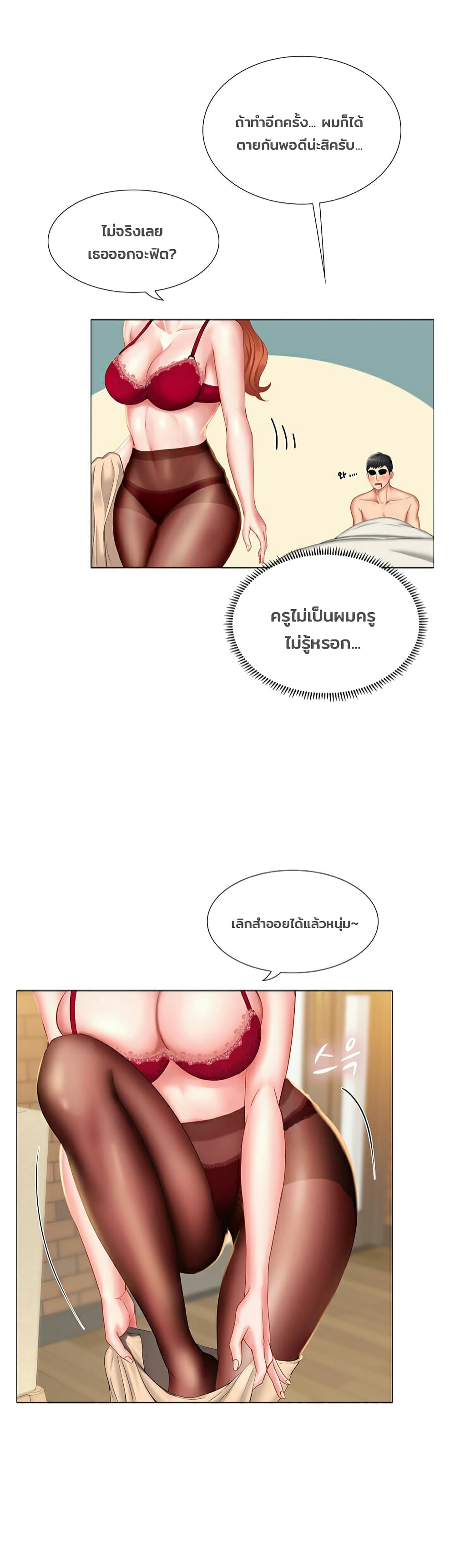 18ntr.com