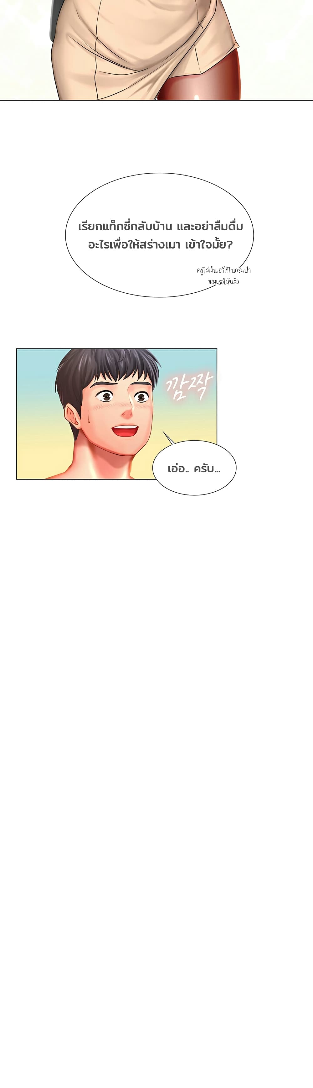18ntr.com