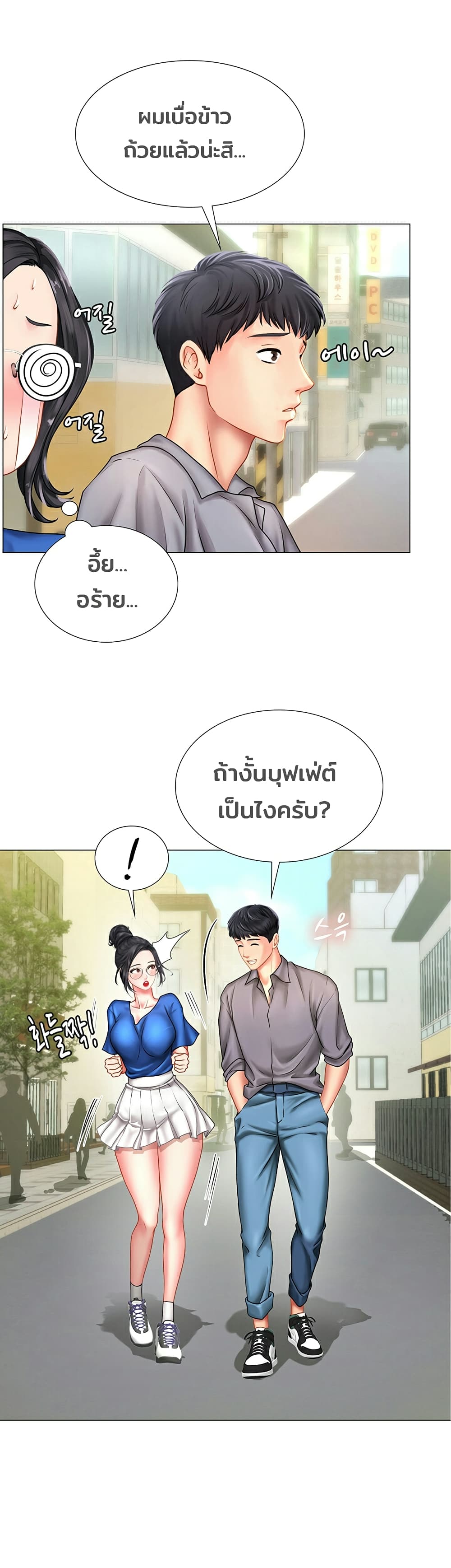18ntr.com