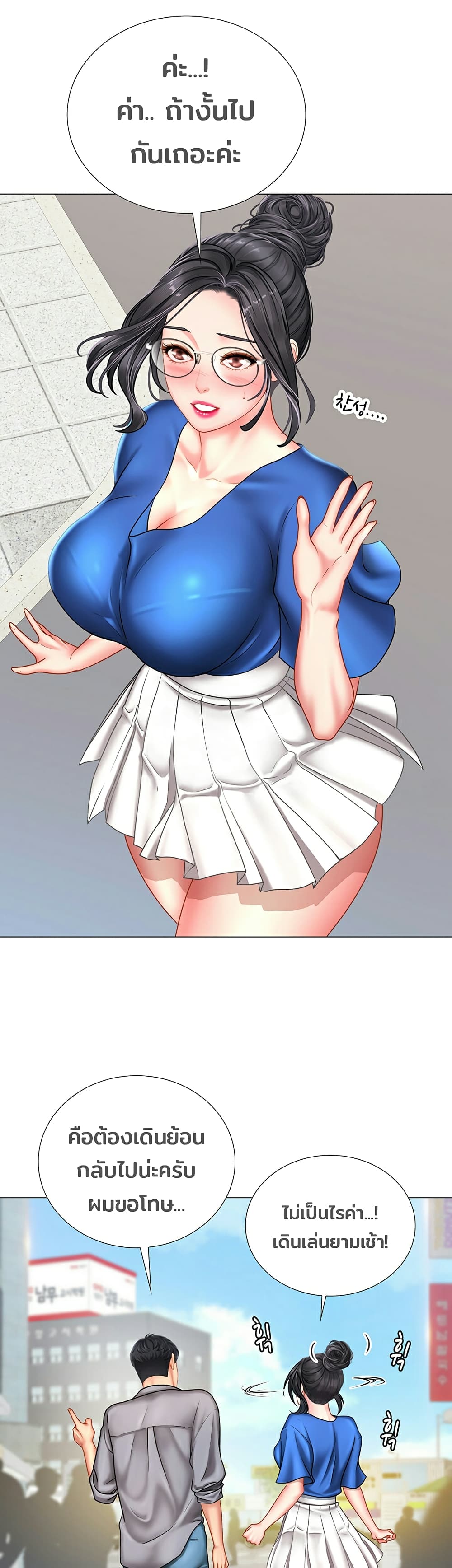 18ntr.com