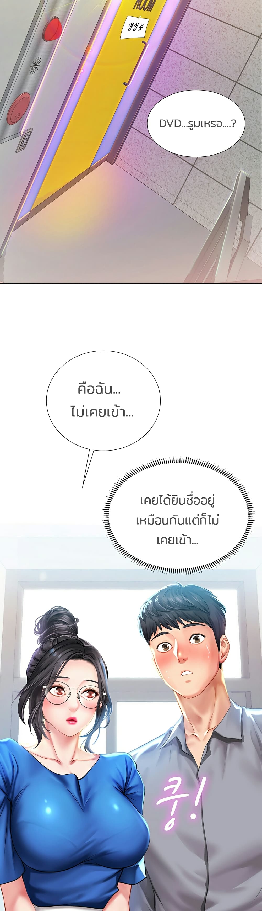 18ntr.com
