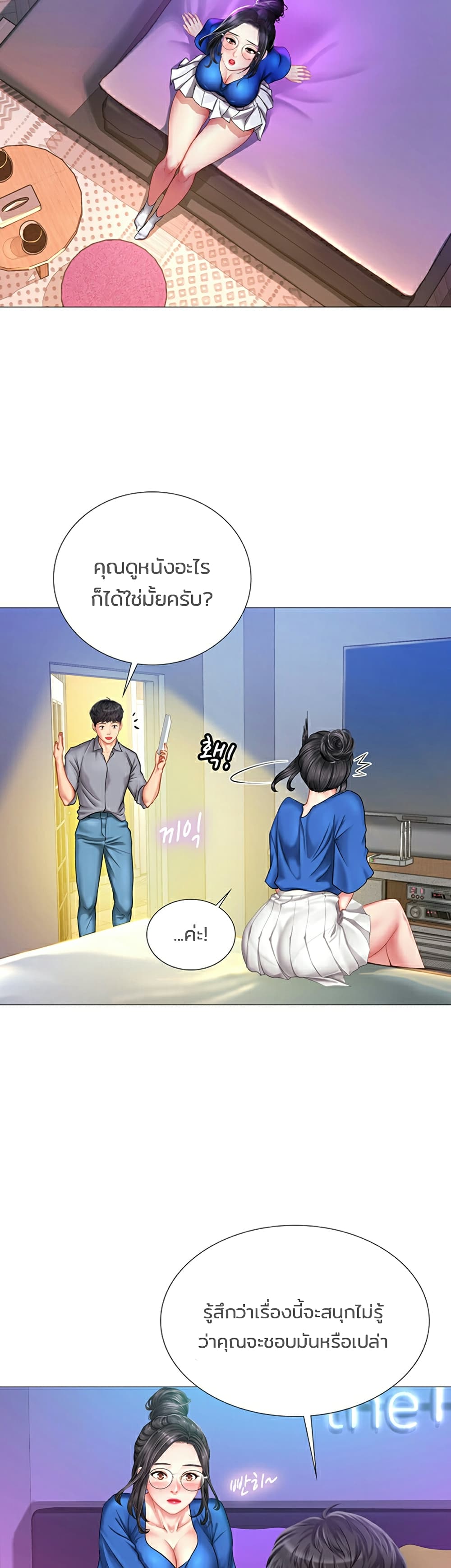 18ntr.com
