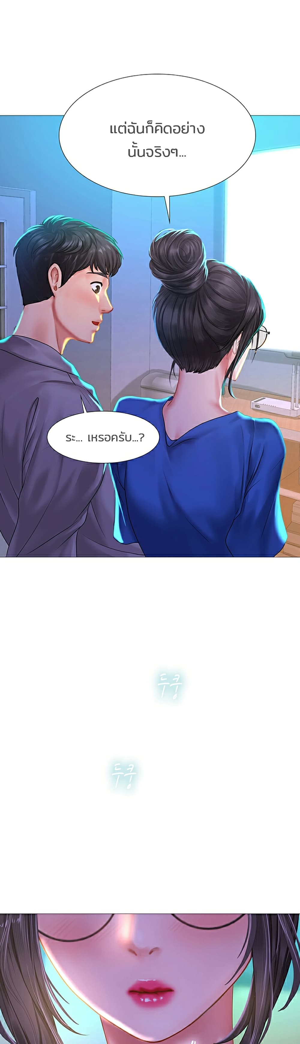18ntr.com