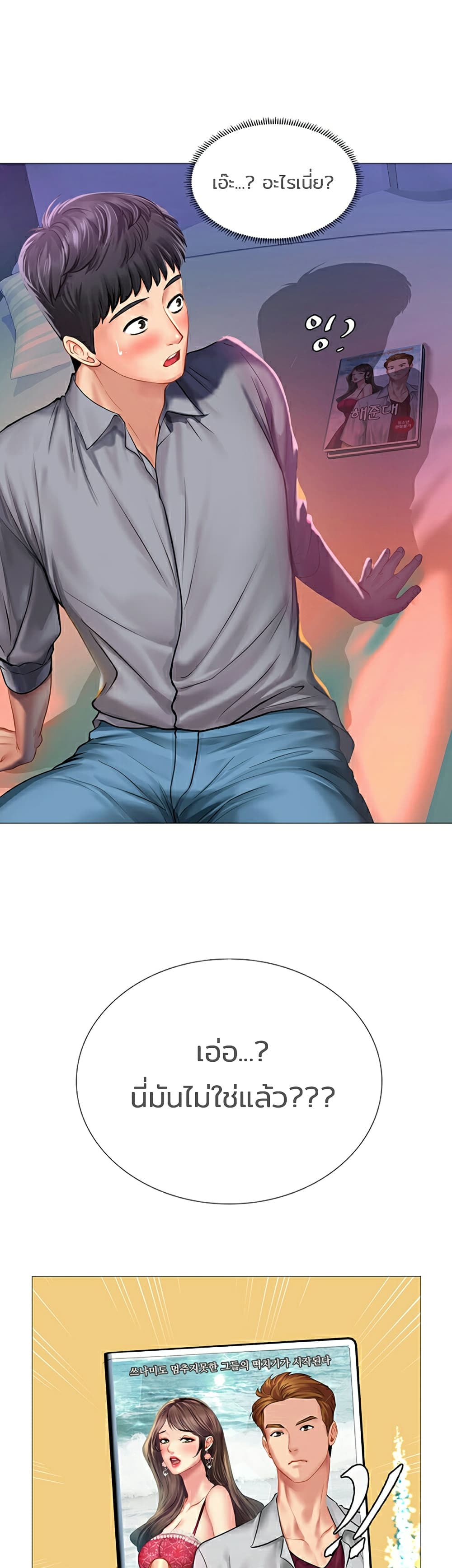 18ntr.com