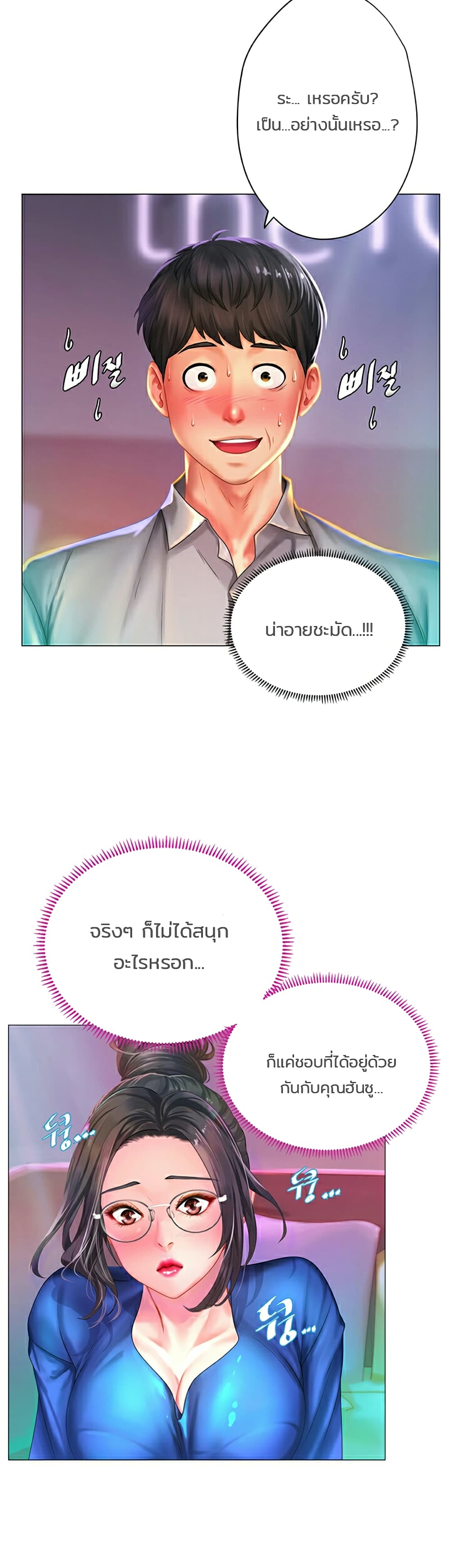 18ntr.com