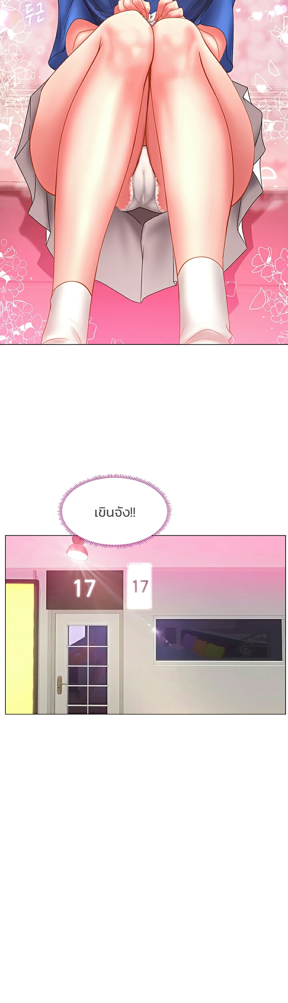 18ntr.com