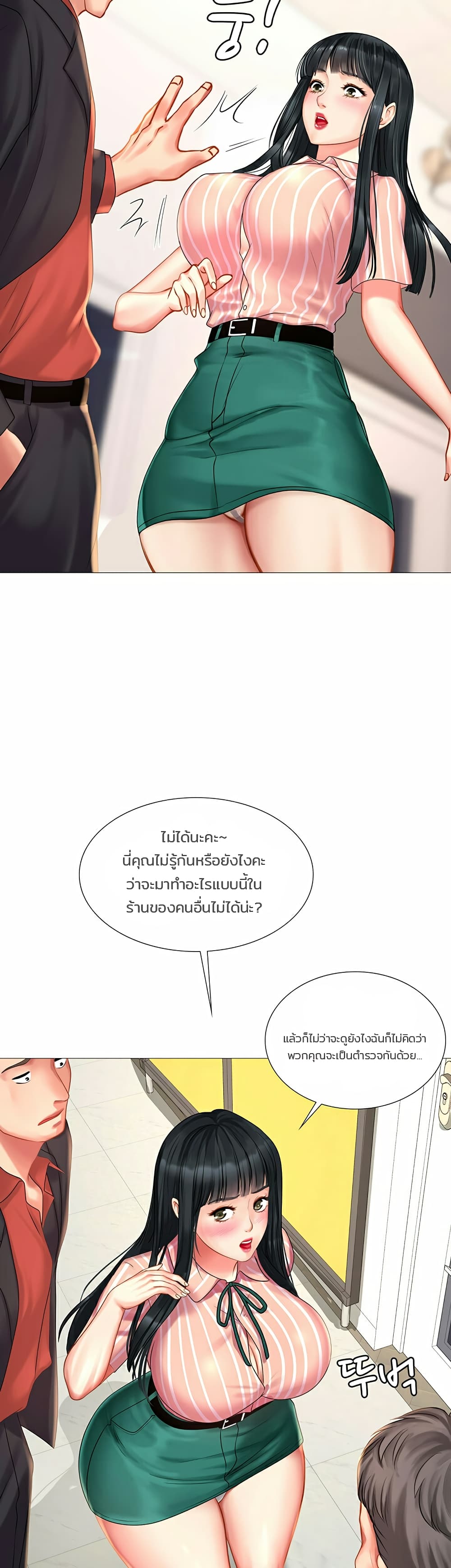 18ntr.com