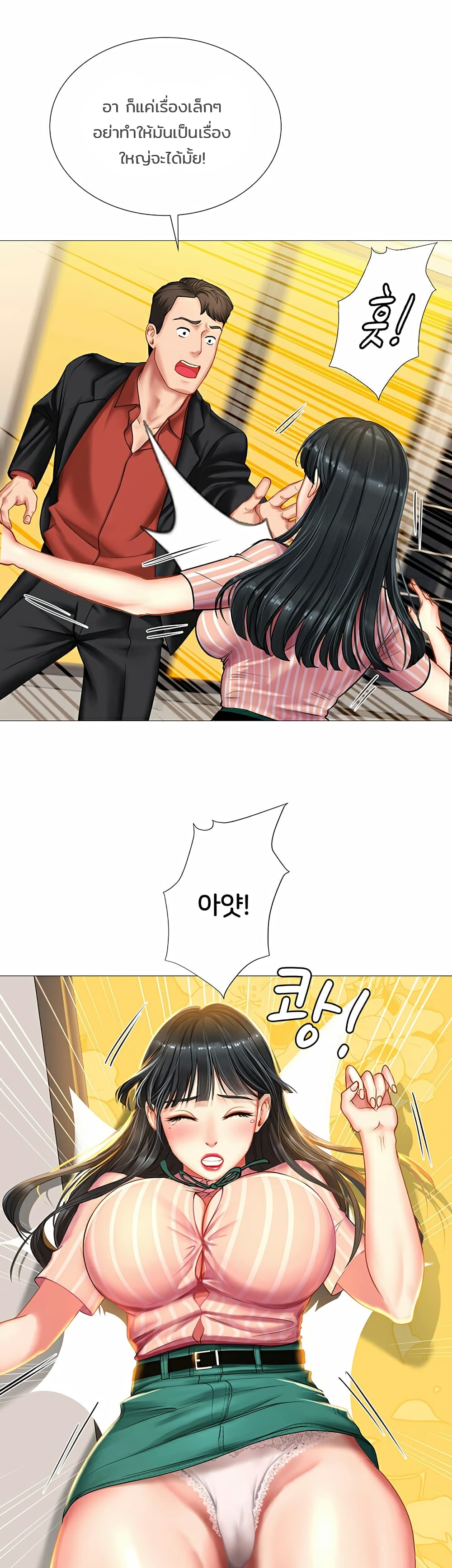 18ntr.com